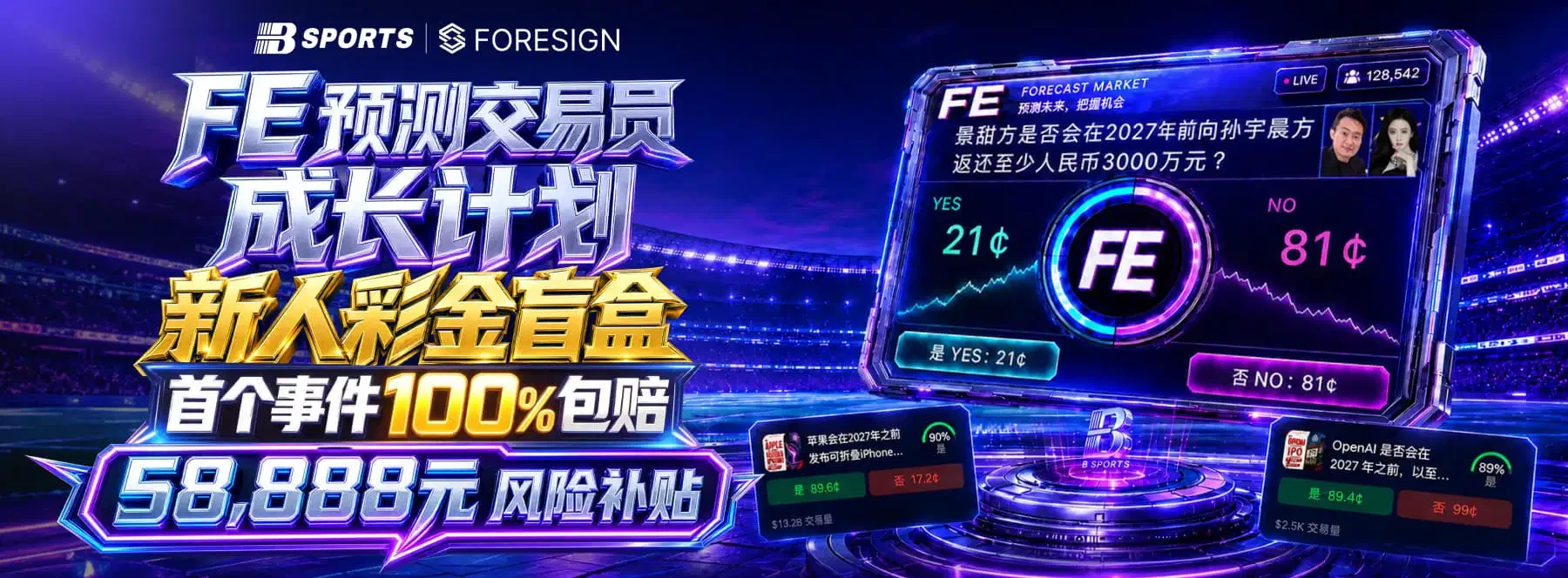 B体育体育资讯视觉