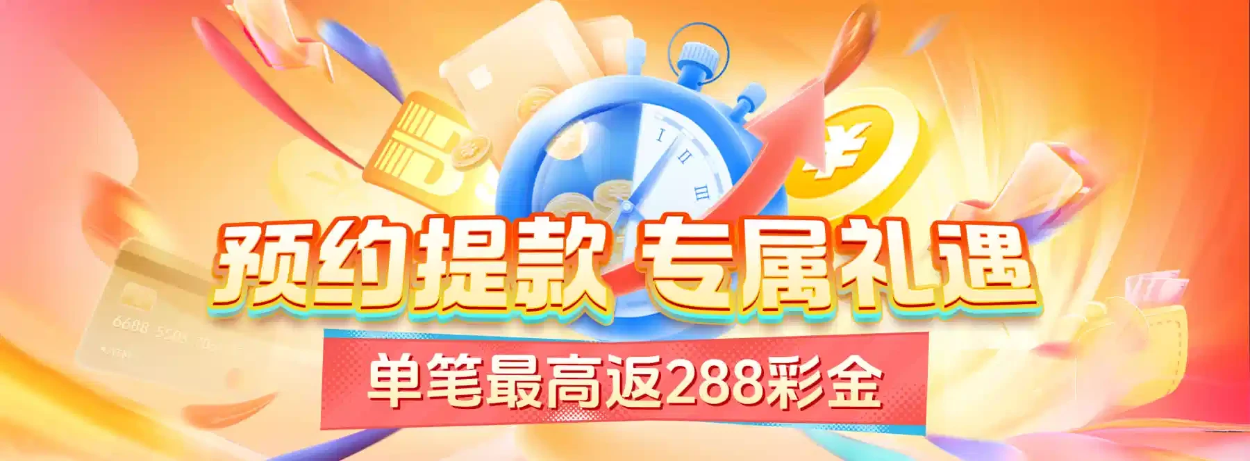 B体育责任娱乐视觉